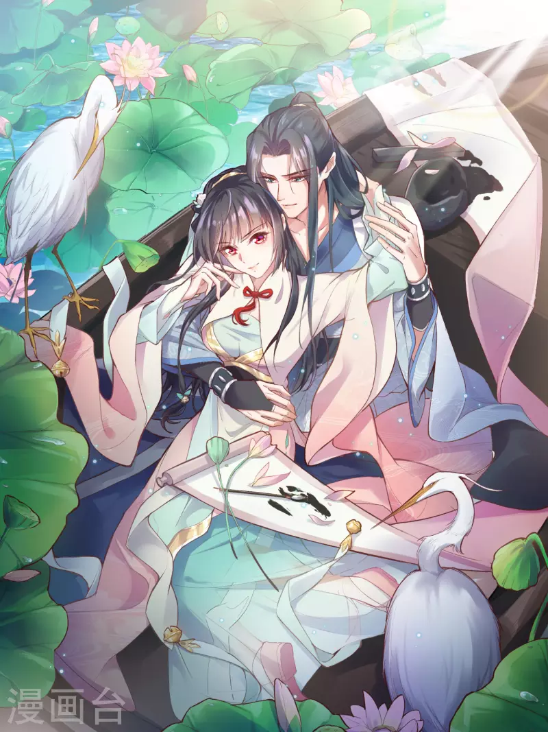 黑莲花学习手册韩漫全集-第1话 穿越后的我竟然骑在一位美少年身上无删减无遮挡章节图片 