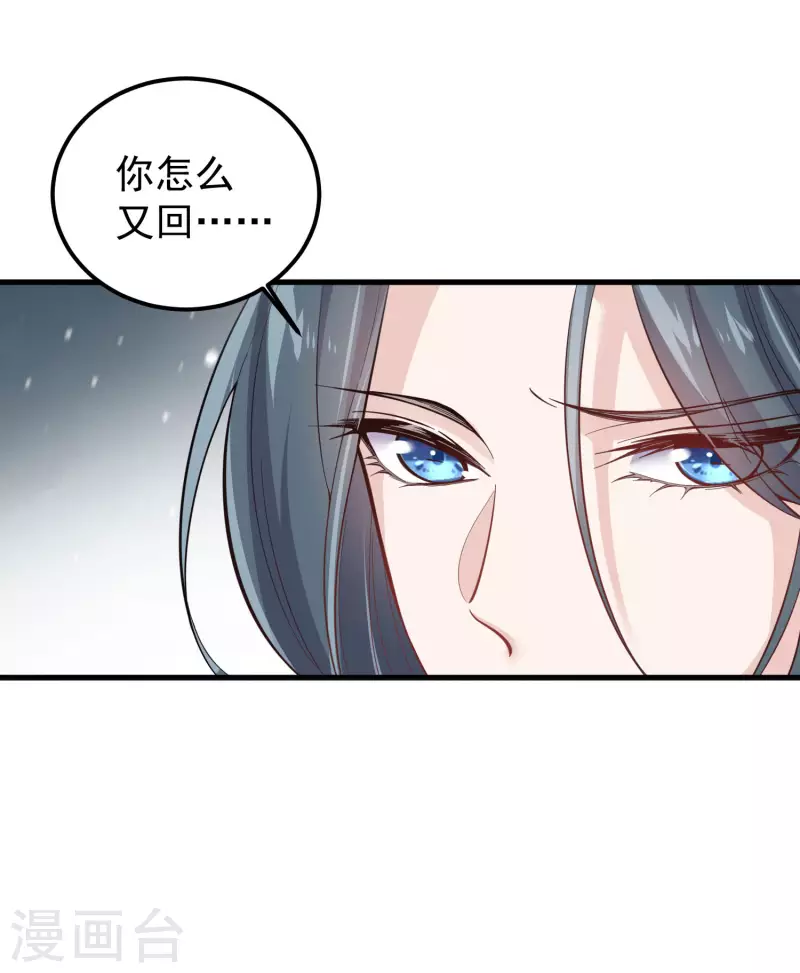 黑莲花学习手册韩漫全集-第1话 穿越后的我竟然骑在一位美少年身上无删减无遮挡章节图片 