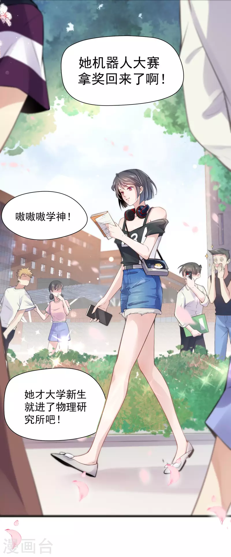 黑莲花学习手册韩漫全集-第1话 穿越后的我竟然骑在一位美少年身上无删减无遮挡章节图片 