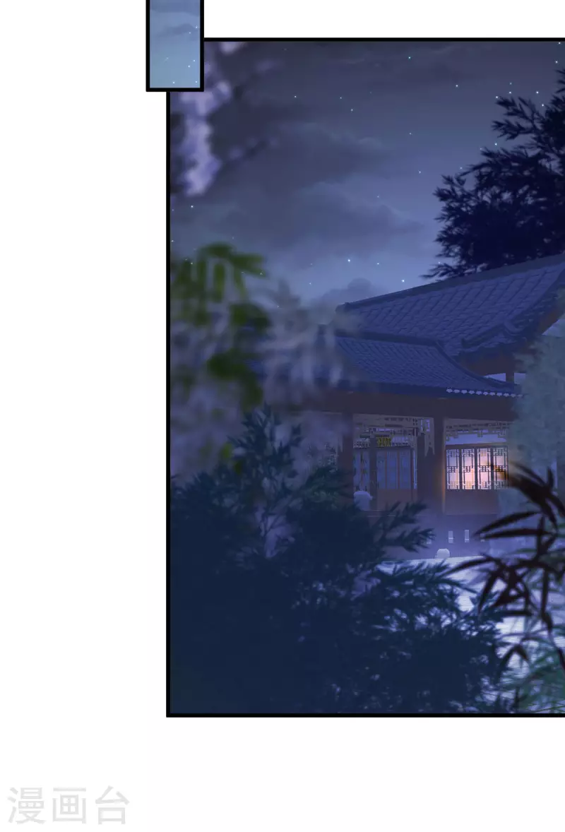 黑莲花学习手册韩漫全集-第16话 总有刁民想害我无删减无遮挡章节图片 