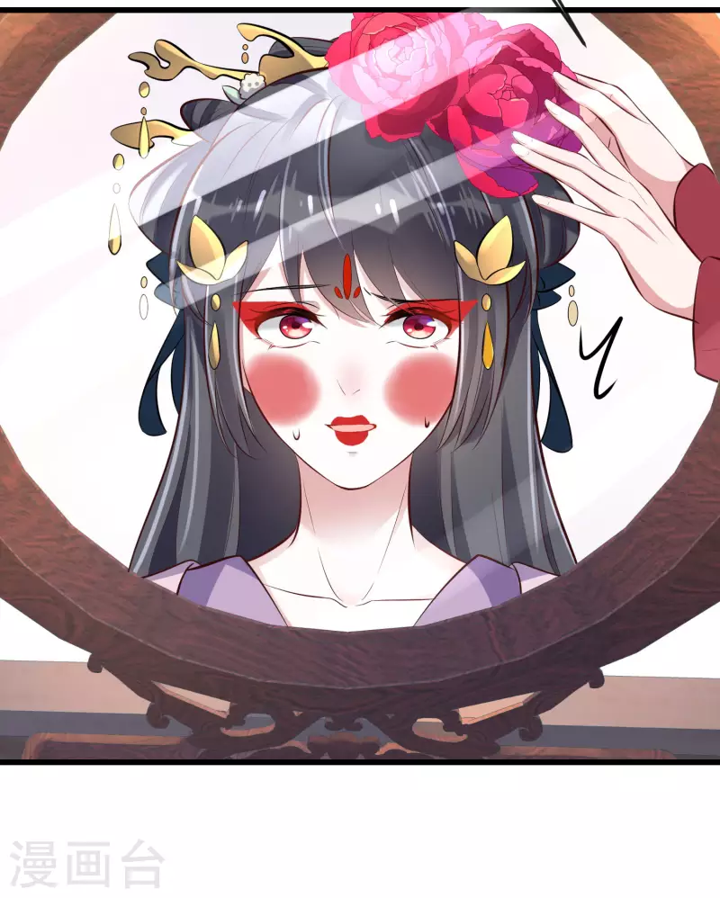 黑莲花学习手册韩漫全集-第17话 那个艳压群芳的就是我无删减无遮挡章节图片 