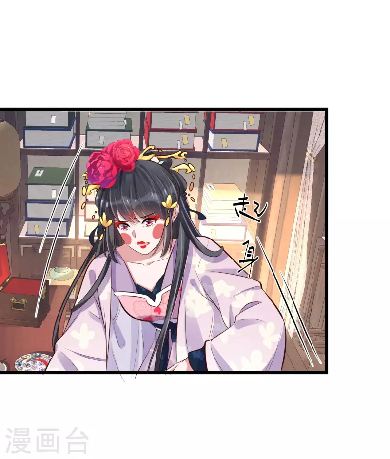 黑莲花学习手册韩漫全集-第17话 那个艳压群芳的就是我无删减无遮挡章节图片 