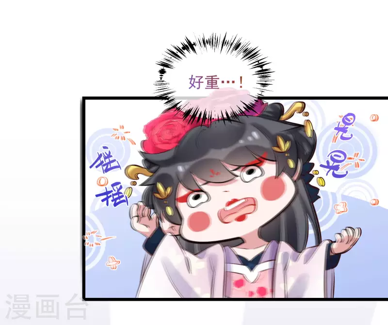 黑莲花学习手册韩漫全集-第17话 那个艳压群芳的就是我无删减无遮挡章节图片 