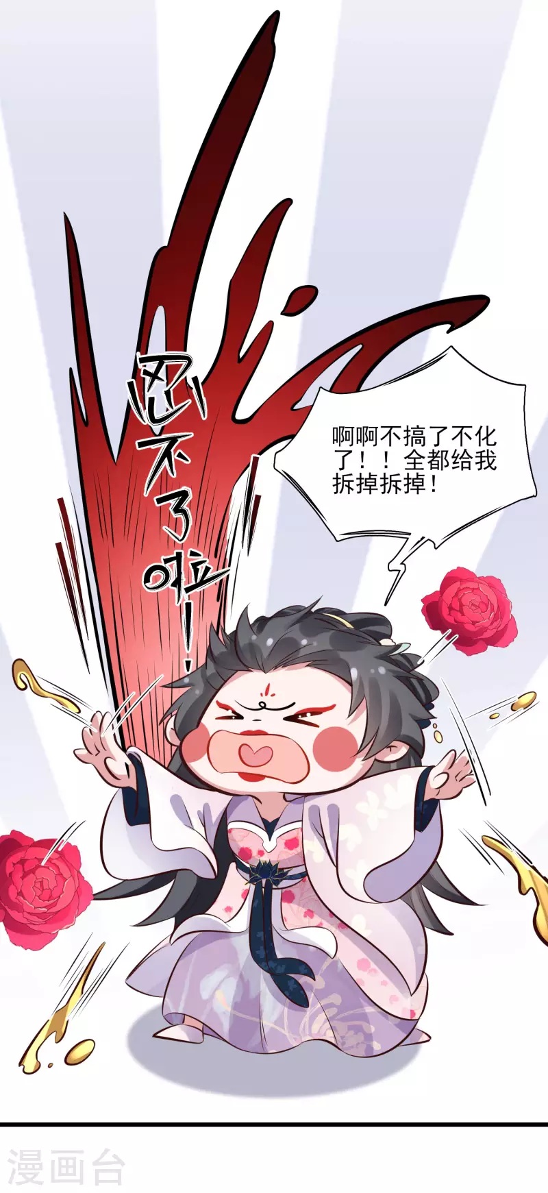 黑莲花学习手册韩漫全集-第17话 那个艳压群芳的就是我无删减无遮挡章节图片 