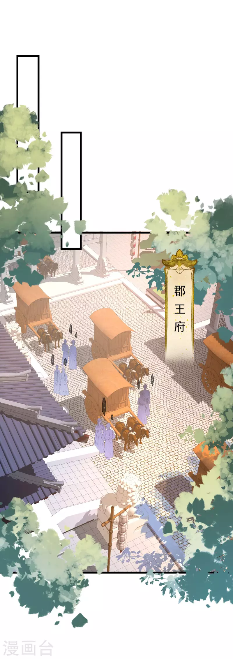 黑莲花学习手册韩漫全集-第17话 那个艳压群芳的就是我无删减无遮挡章节图片 