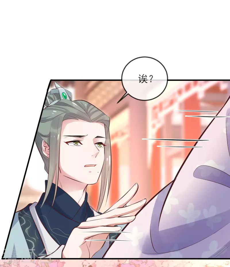 黑莲花学习手册韩漫全集-第17话 那个艳压群芳的就是我无删减无遮挡章节图片 