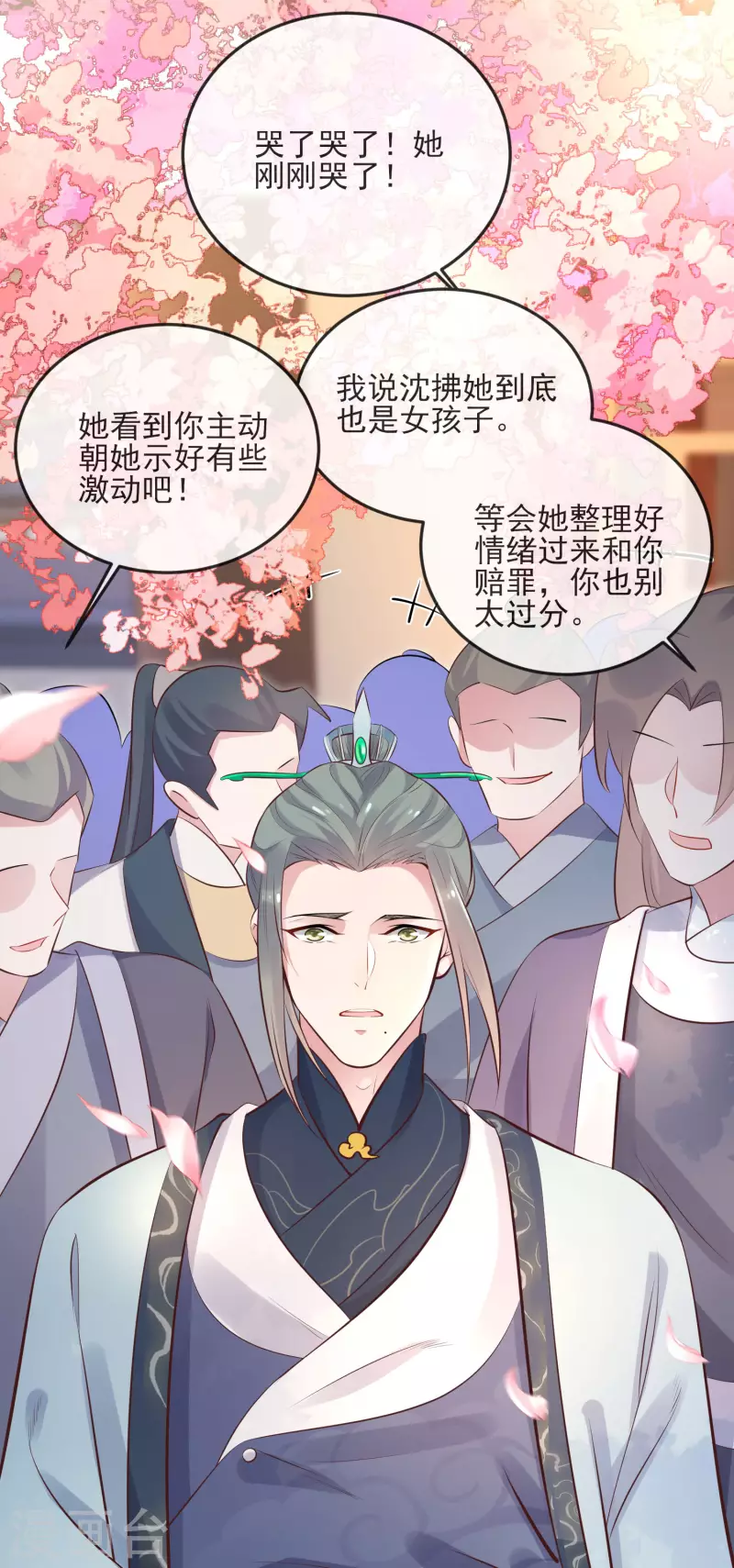 黑莲花学习手册韩漫全集-第17话 那个艳压群芳的就是我无删减无遮挡章节图片 