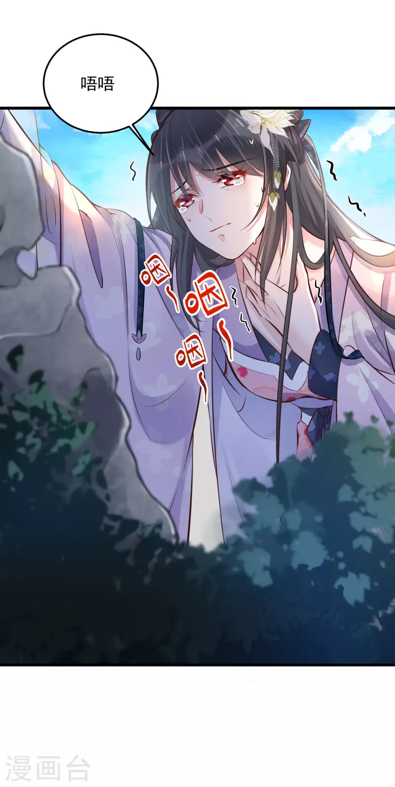黑莲花学习手册韩漫全集-第17话 那个艳压群芳的就是我无删减无遮挡章节图片 