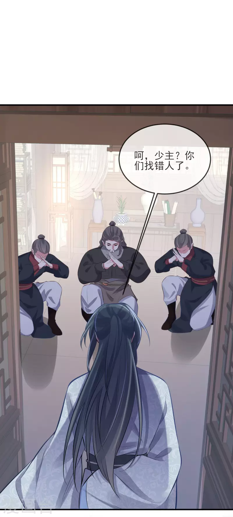 黑莲花学习手册韩漫全集-第17话 那个艳压群芳的就是我无删减无遮挡章节图片 