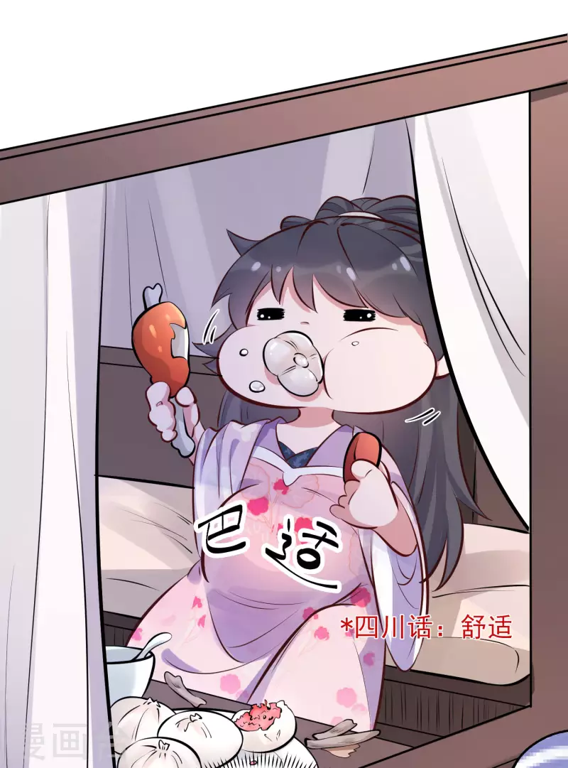 黑莲花学习手册韩漫全集-第17话 那个艳压群芳的就是我无删减无遮挡章节图片 