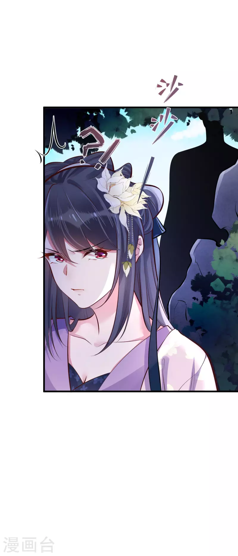 黑莲花学习手册韩漫全集-第17话 那个艳压群芳的就是我无删减无遮挡章节图片 
