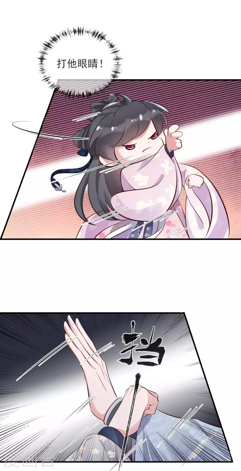 黑莲花学习手册韩漫全集-第17话 那个艳压群芳的就是我无删减无遮挡章节图片 