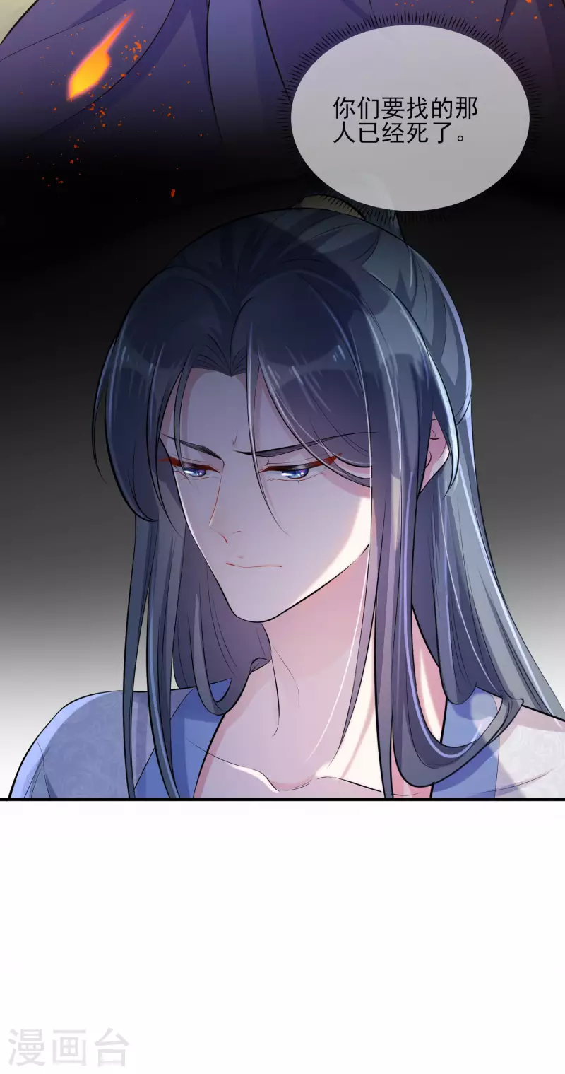 黑莲花学习手册韩漫全集-第17话 那个艳压群芳的就是我无删减无遮挡章节图片 