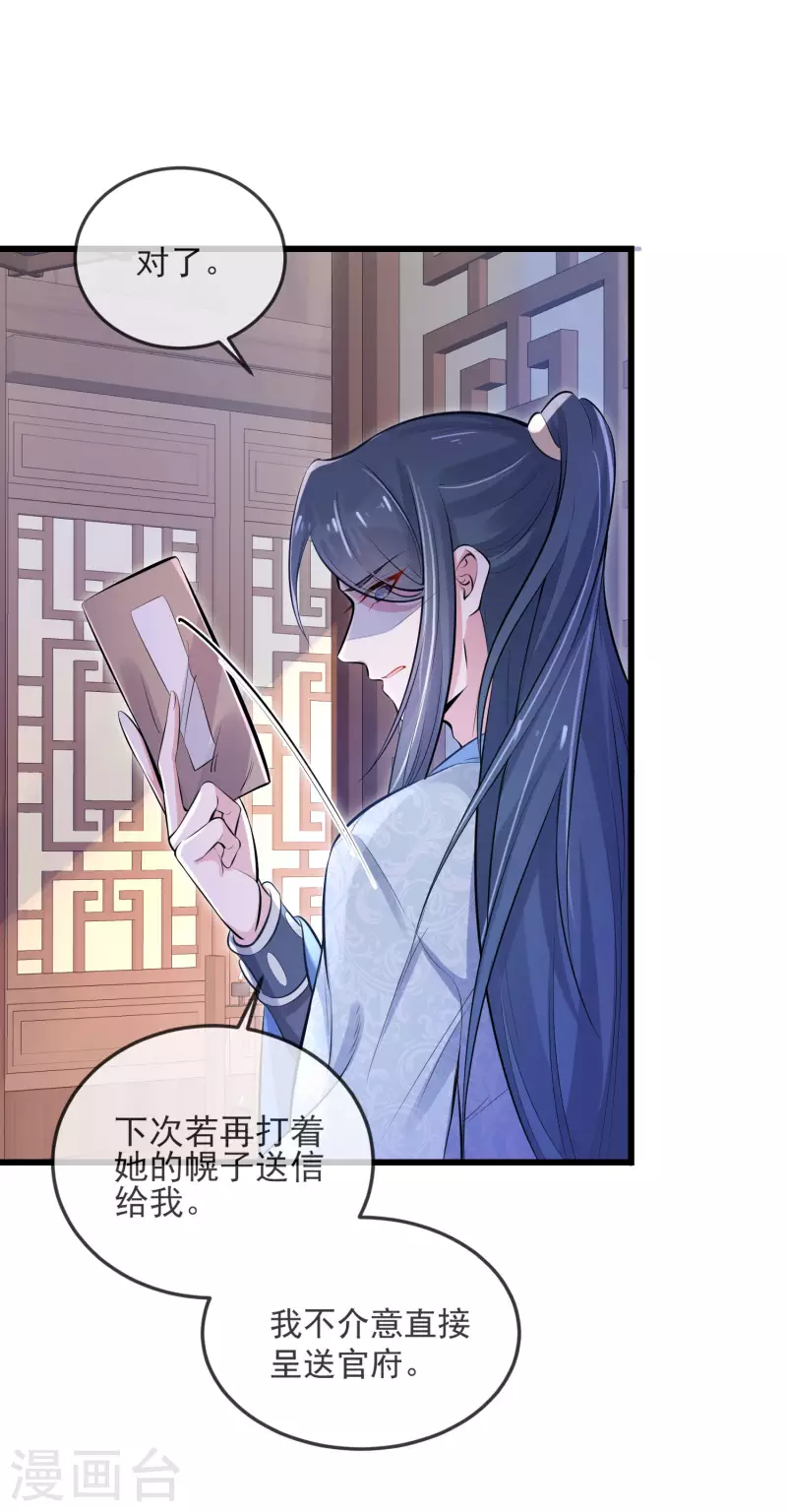 黑莲花学习手册韩漫全集-第17话 那个艳压群芳的就是我无删减无遮挡章节图片 