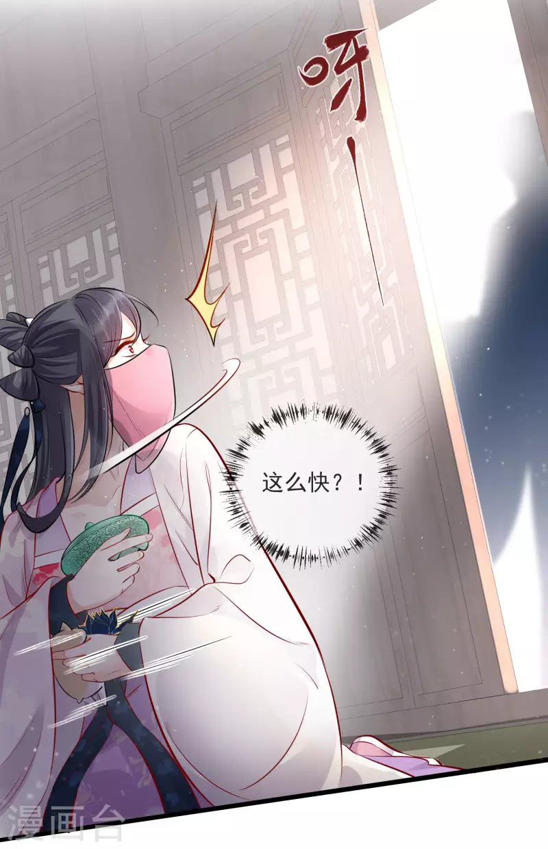 黑莲花学习手册韩漫全集-第20话 生米怕是要煮成熟饭无删减无遮挡章节图片 