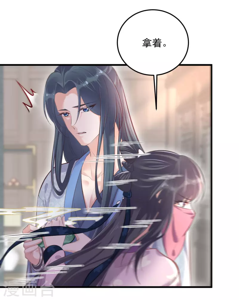 黑莲花学习手册韩漫全集-第20话 生米怕是要煮成熟饭无删减无遮挡章节图片 