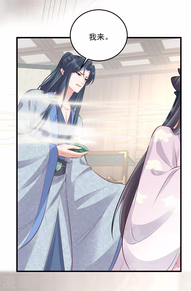 黑莲花学习手册韩漫全集-第20话 生米怕是要煮成熟饭无删减无遮挡章节图片 
