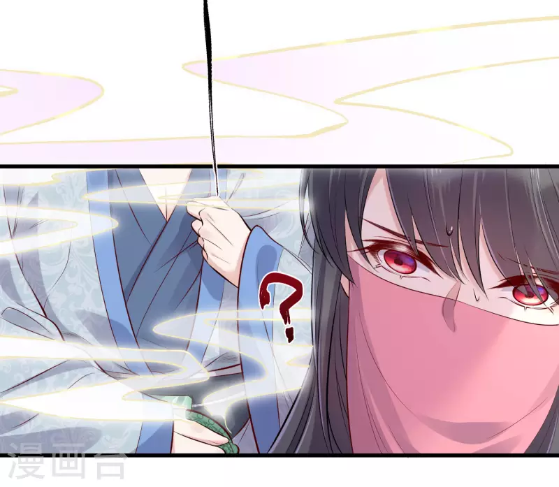 黑莲花学习手册韩漫全集-第20话 生米怕是要煮成熟饭无删减无遮挡章节图片 
