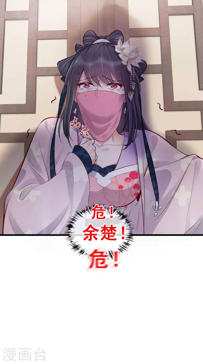 黑莲花学习手册韩漫全集-第20话 生米怕是要煮成熟饭无删减无遮挡章节图片 