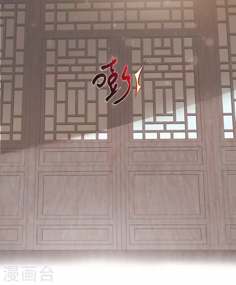 黑莲花学习手册韩漫全集-第20话 生米怕是要煮成熟饭无删减无遮挡章节图片 