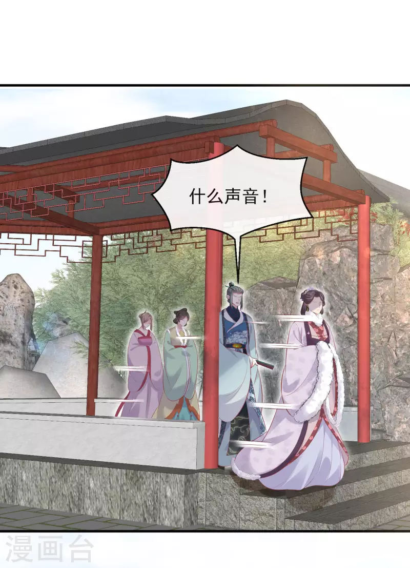 黑莲花学习手册韩漫全集-第21话 关起门来搞事情无删减无遮挡章节图片 