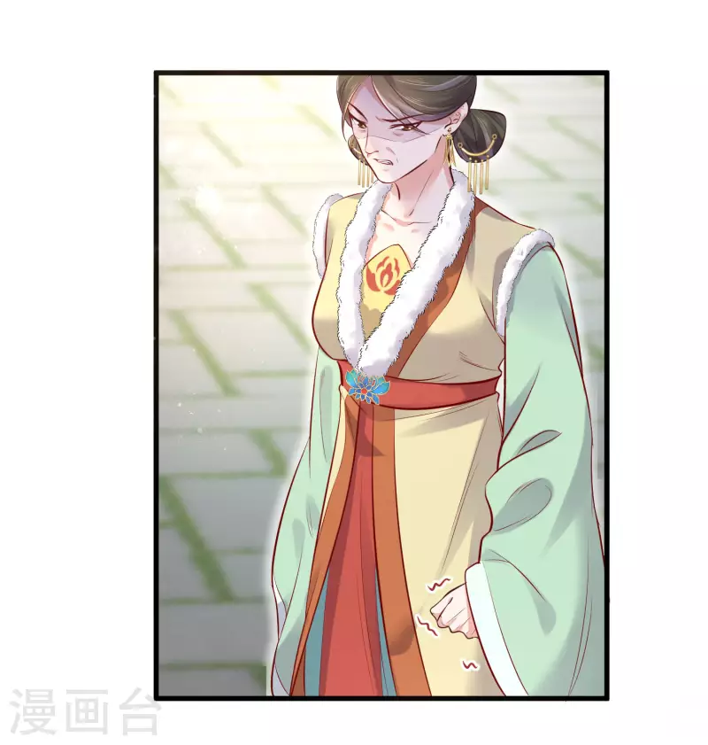 黑莲花学习手册韩漫全集-第21话 关起门来搞事情无删减无遮挡章节图片 