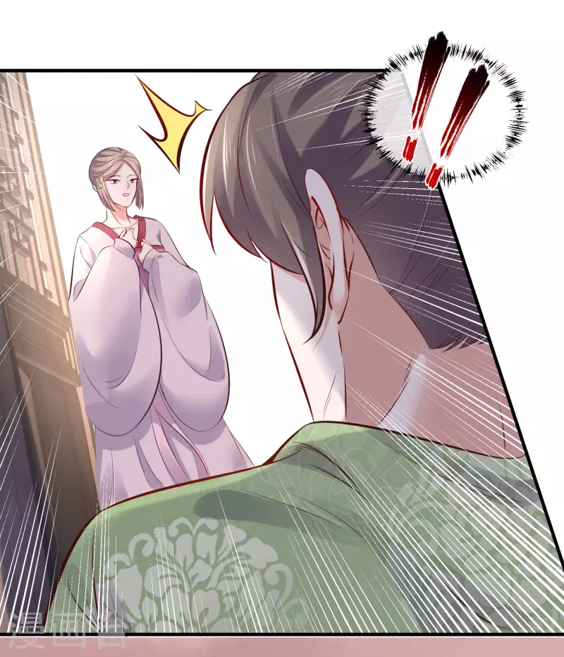 黑莲花学习手册韩漫全集-第21话 关起门来搞事情无删减无遮挡章节图片 