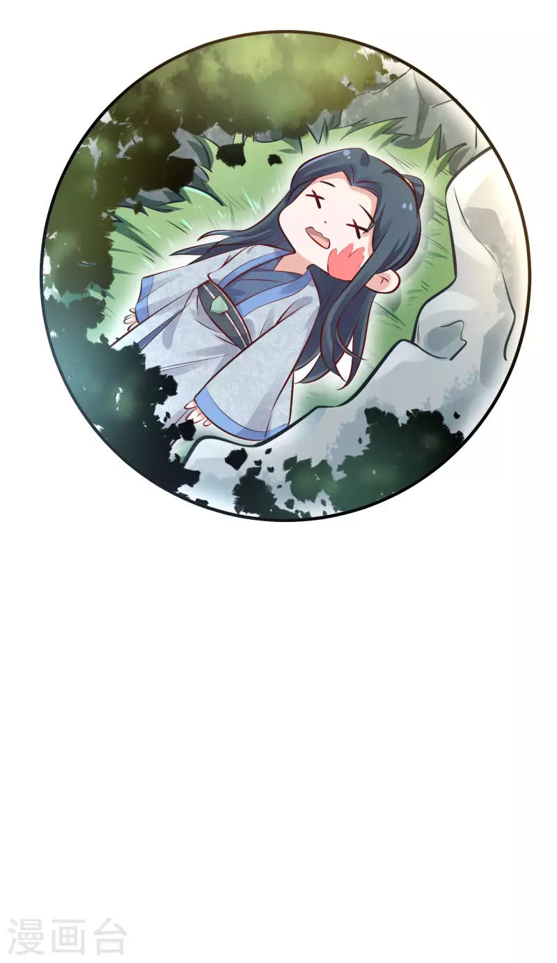 黑莲花学习手册韩漫全集-第21话 关起门来搞事情无删减无遮挡章节图片 
