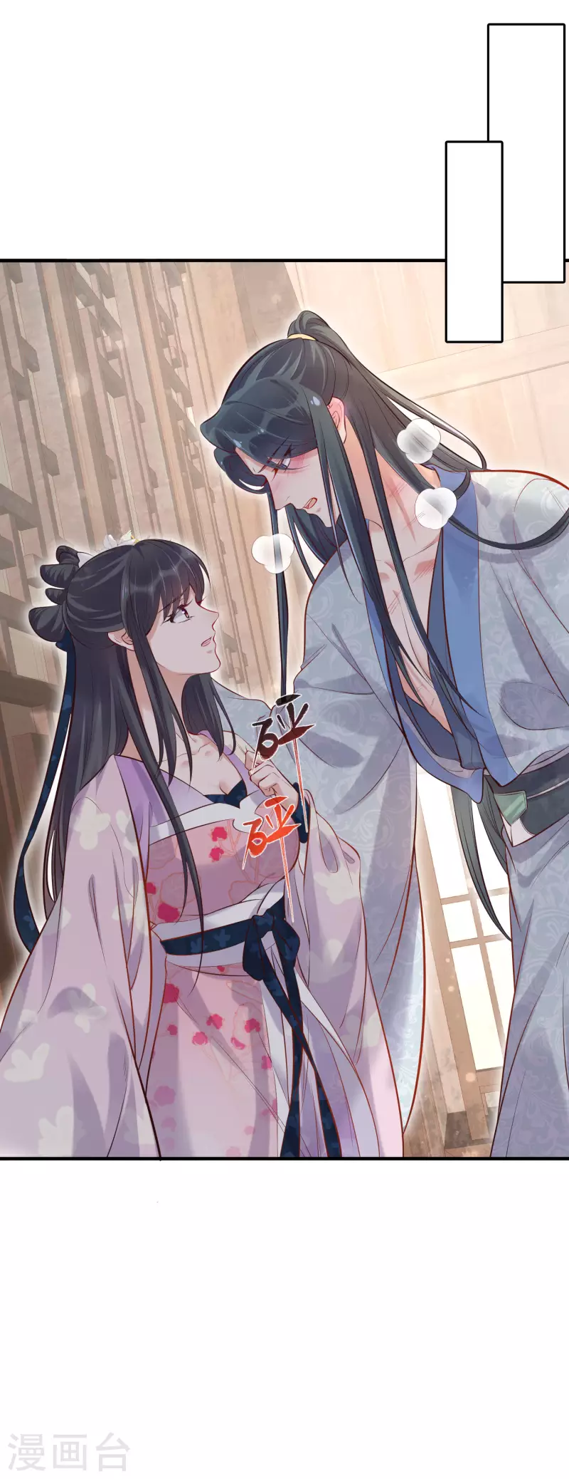 黑莲花学习手册韩漫全集-第21话 关起门来搞事情无删减无遮挡章节图片 