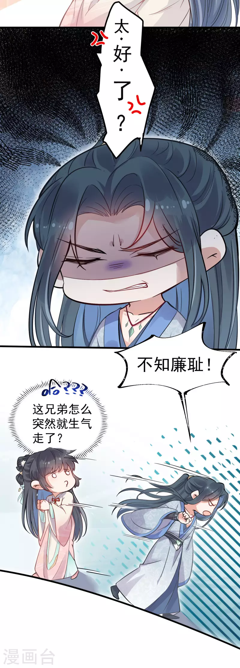 黑莲花学习手册韩漫全集-第2话 被系统支配的干饭少女无删减无遮挡章节图片 