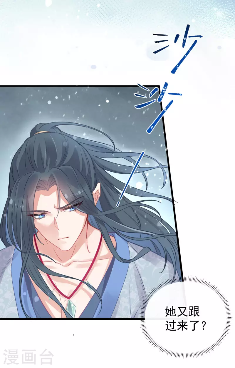 黑莲花学习手册韩漫全集-第2话 被系统支配的干饭少女无删减无遮挡章节图片 