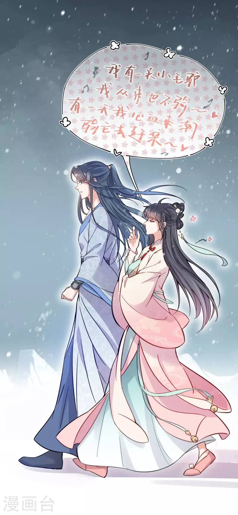 黑莲花学习手册韩漫全集-第2话 被系统支配的干饭少女无删减无遮挡章节图片 