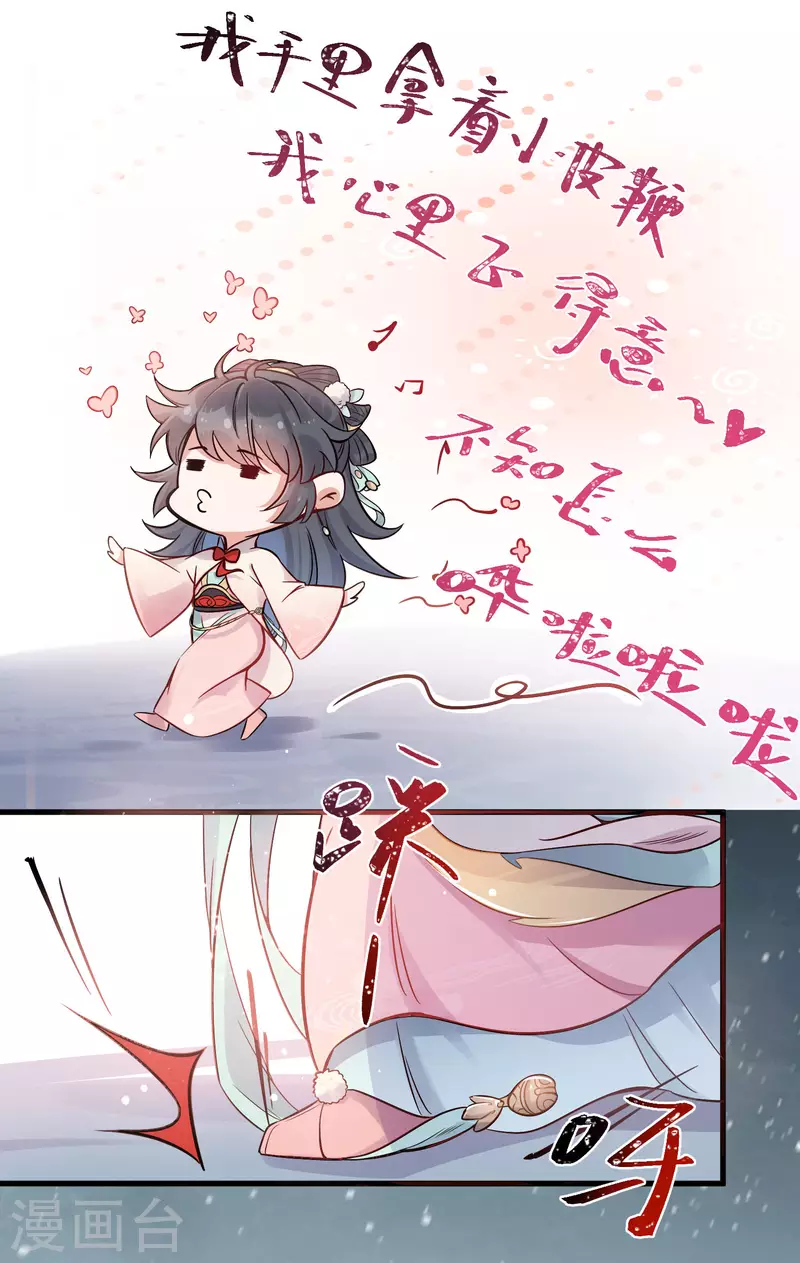 黑莲花学习手册韩漫全集-第2话 被系统支配的干饭少女无删减无遮挡章节图片 