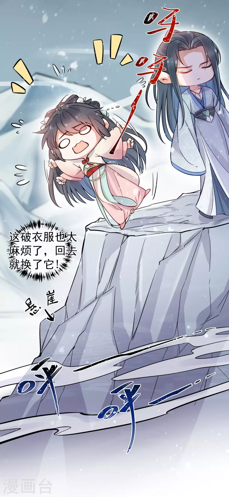 黑莲花学习手册韩漫全集-第2话 被系统支配的干饭少女无删减无遮挡章节图片 