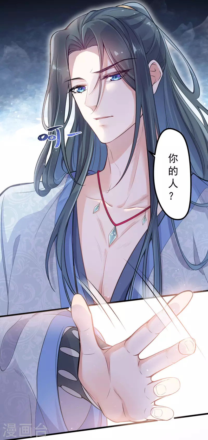 黑莲花学习手册韩漫全集-第2话 被系统支配的干饭少女无删减无遮挡章节图片 
