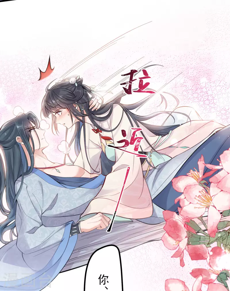 黑莲花学习手册韩漫全集-第2话 被系统支配的干饭少女无删减无遮挡章节图片 