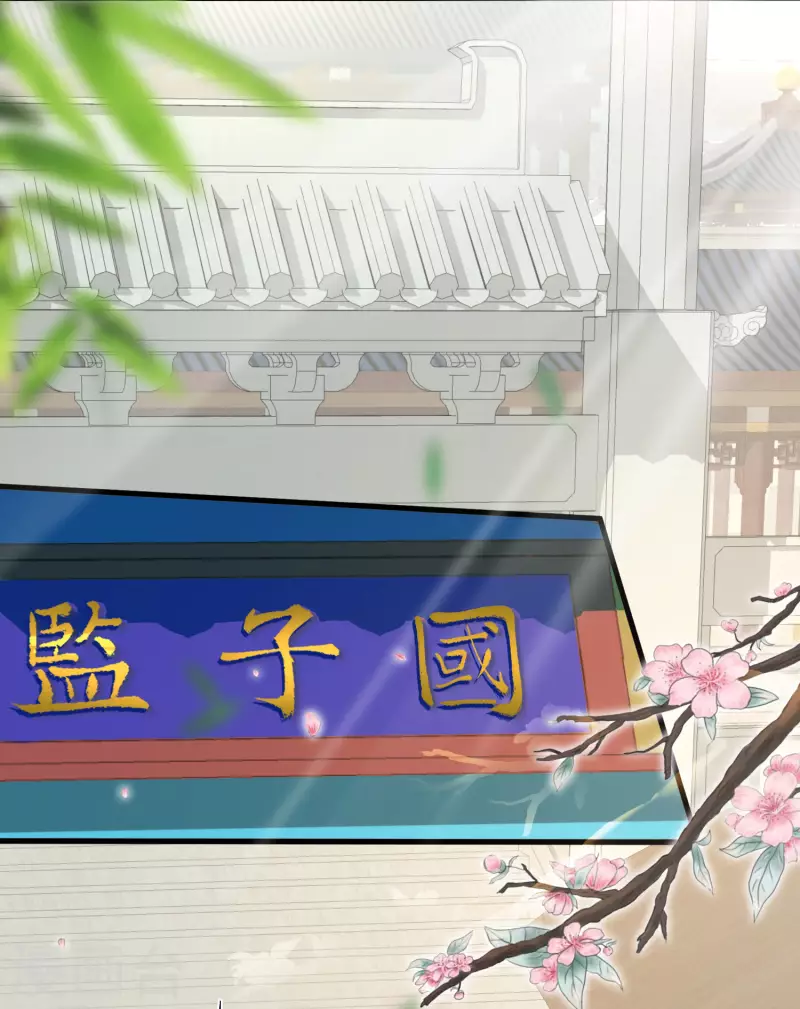 黑莲花学习手册韩漫全集-第24话 逃避虽然可耻但很有用无删减无遮挡章节图片 