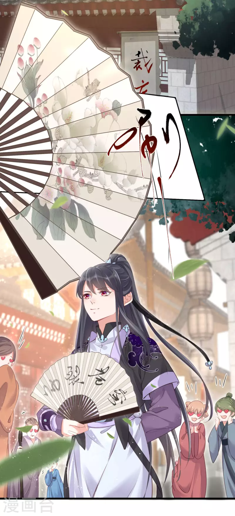 黑莲花学习手册韩漫全集-第25话 青楼体验一日游无删减无遮挡章节图片 