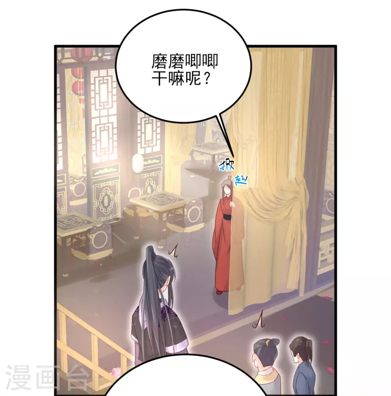 黑莲花学习手册韩漫全集-第26话 敢不敢跟我玩个刺激的无删减无遮挡章节图片 