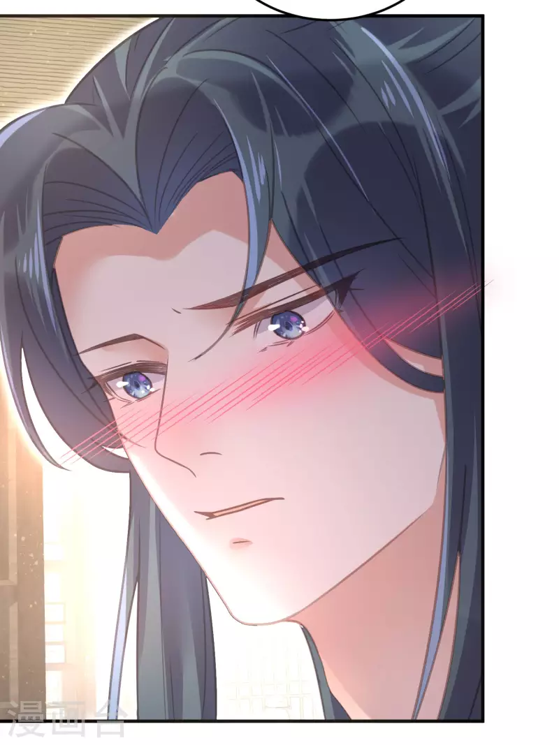 黑莲花学习手册韩漫全集-第28话 胆敢看本少女脱衣无删减无遮挡章节图片 