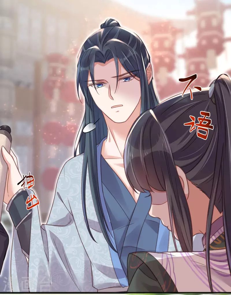 黑莲花学习手册韩漫全集-第30话 一不小心撒了狗粮无删减无遮挡章节图片 