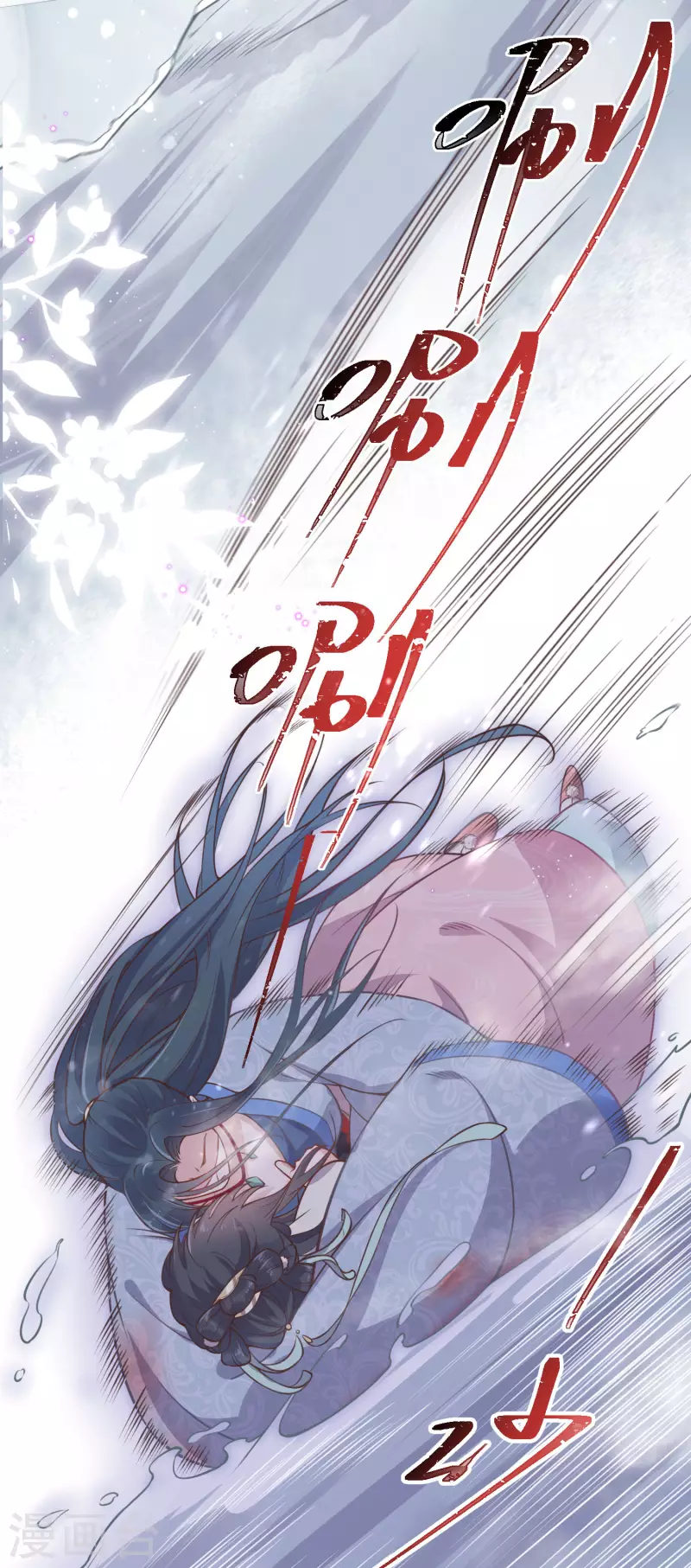 黑莲花学习手册韩漫全集-第3话 天命男主面色潮红无删减无遮挡章节图片 