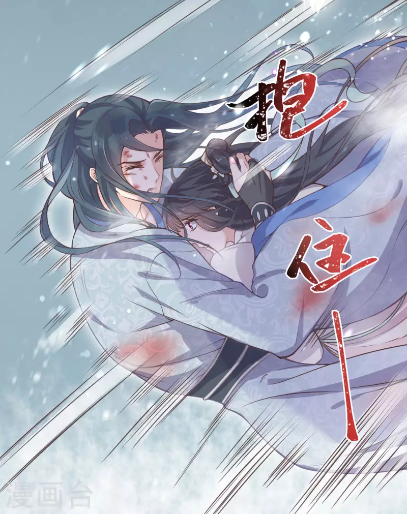 黑莲花学习手册韩漫全集-第3话 天命男主面色潮红无删减无遮挡章节图片 