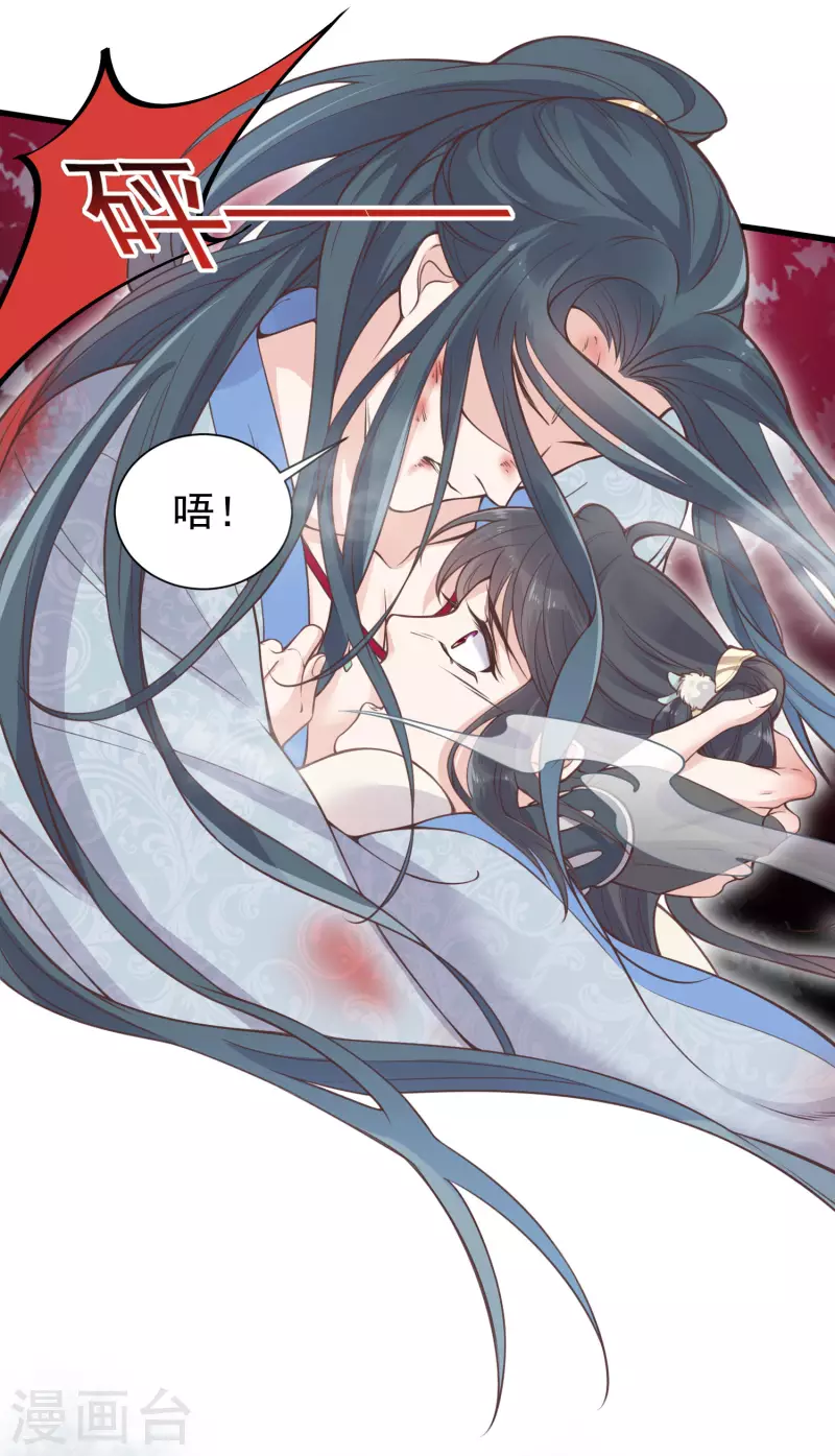 黑莲花学习手册韩漫全集-第3话 天命男主面色潮红无删减无遮挡章节图片 