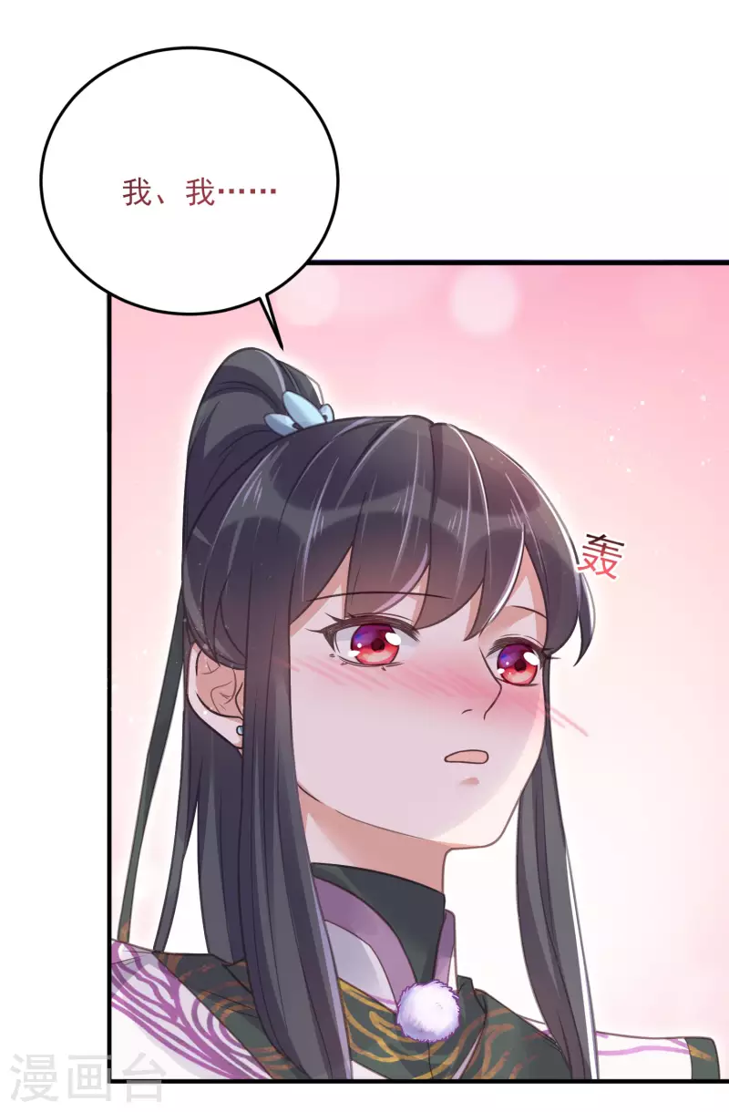 黑莲花学习手册韩漫全集-第32话 我不入男浴池，谁入无删减无遮挡章节图片 
