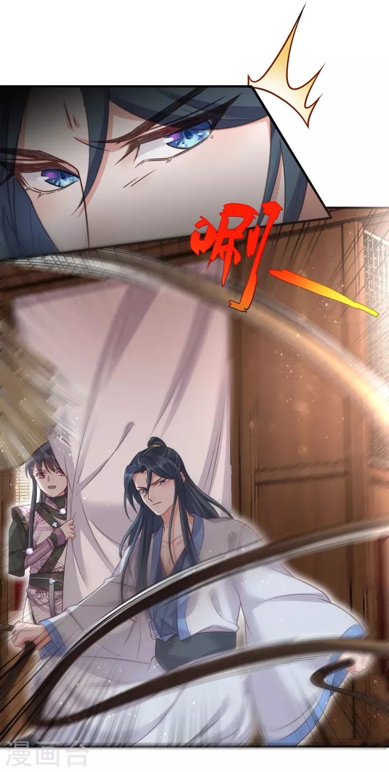 黑莲花学习手册韩漫全集-第32话 我不入男浴池，谁入无删减无遮挡章节图片 