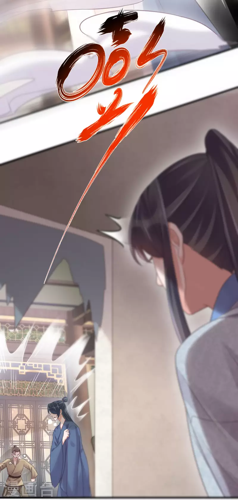 黑莲花学习手册韩漫全集-第34话 这次换我守护你无删减无遮挡章节图片 