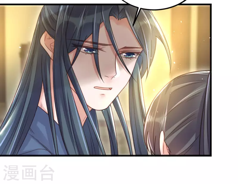 黑莲花学习手册韩漫全集-第34话 这次换我守护你无删减无遮挡章节图片 