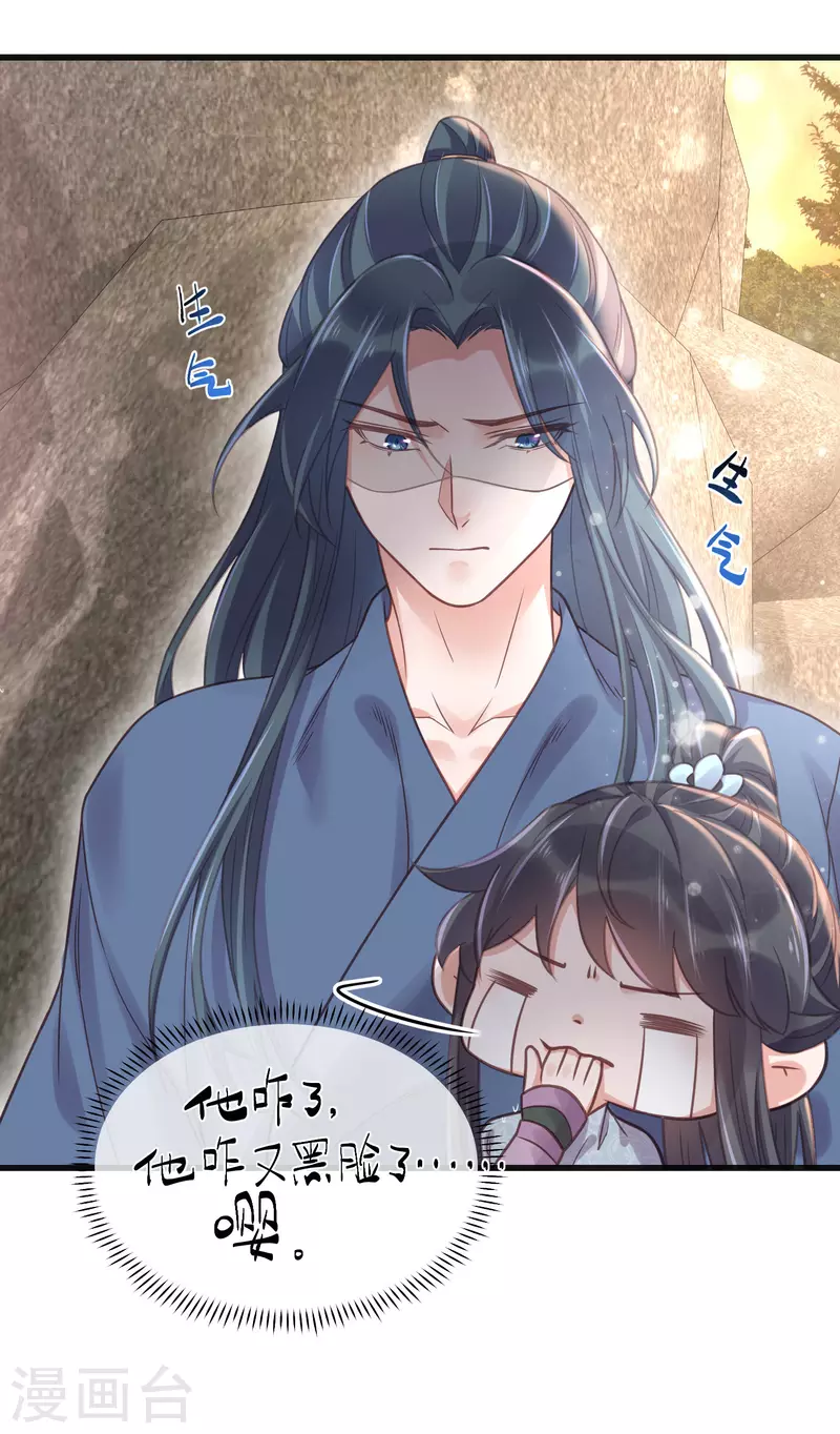 黑莲花学习手册韩漫全集-第36话 变狼狗的季霄无删减无遮挡章节图片 