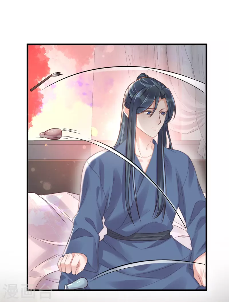 黑莲花学习手册韩漫全集-第36话 变狼狗的季霄无删减无遮挡章节图片 